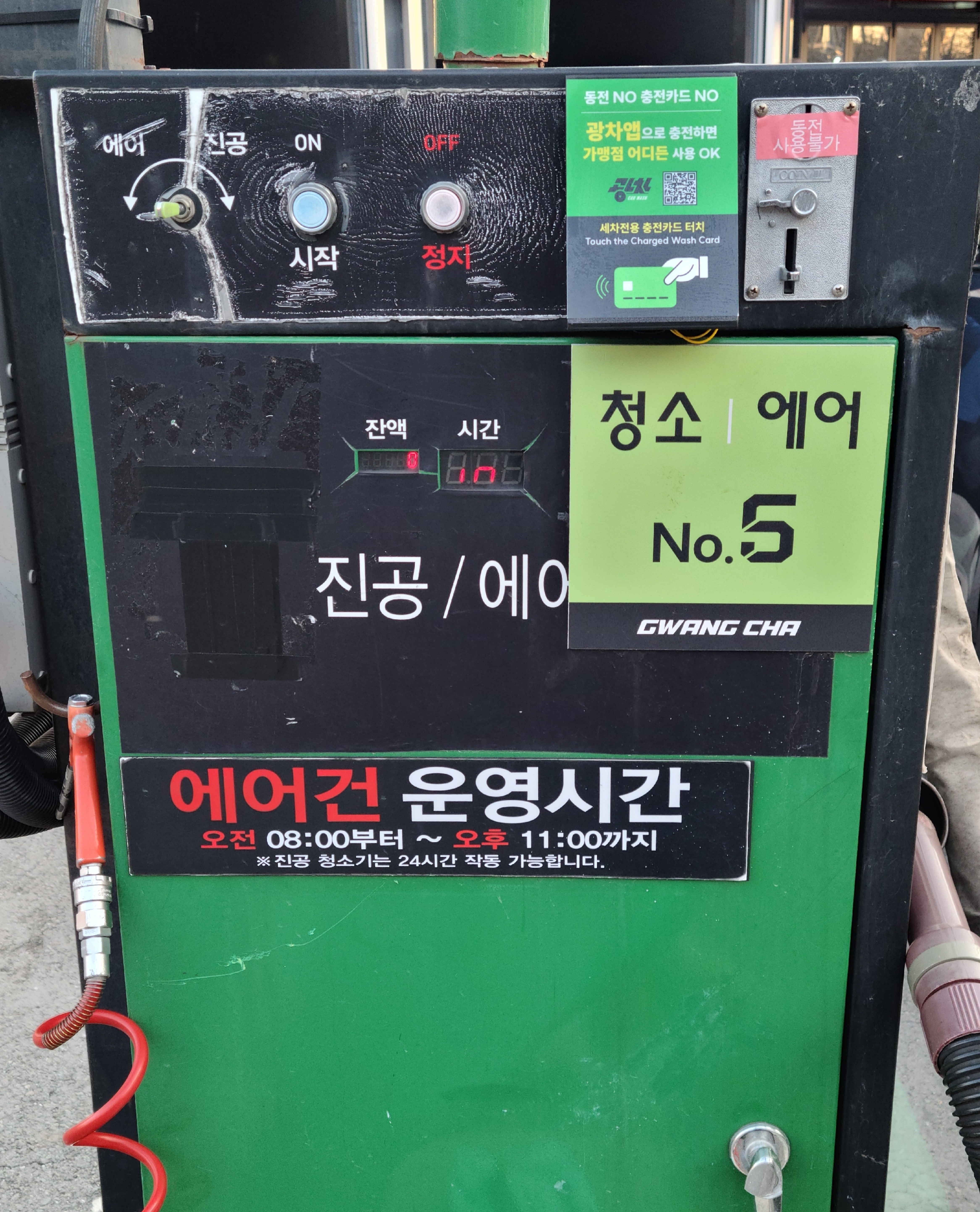 보조연산장치 APU 실제 설치 전면 사진