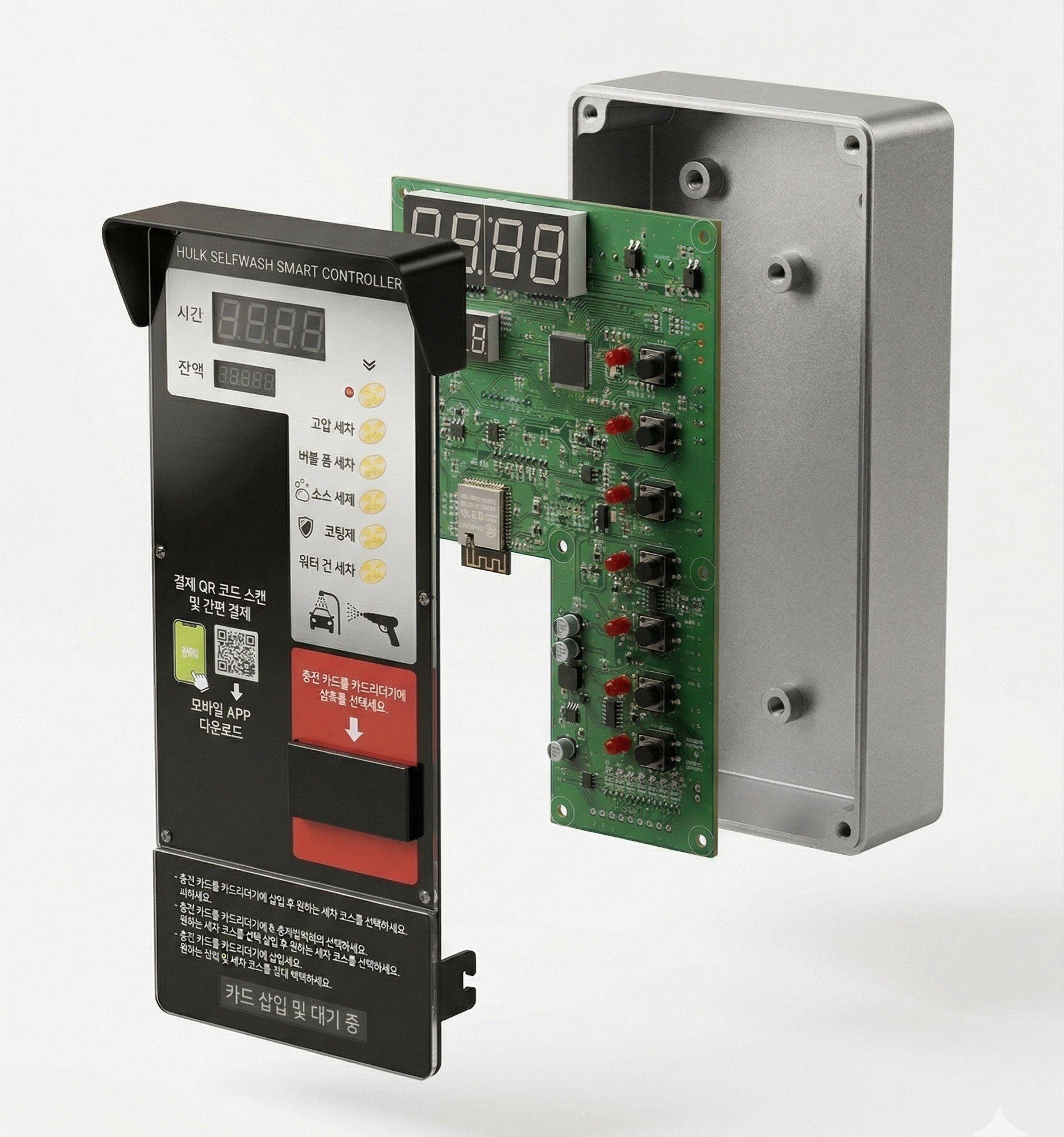 스마트보드 SB 하드웨어 유닛